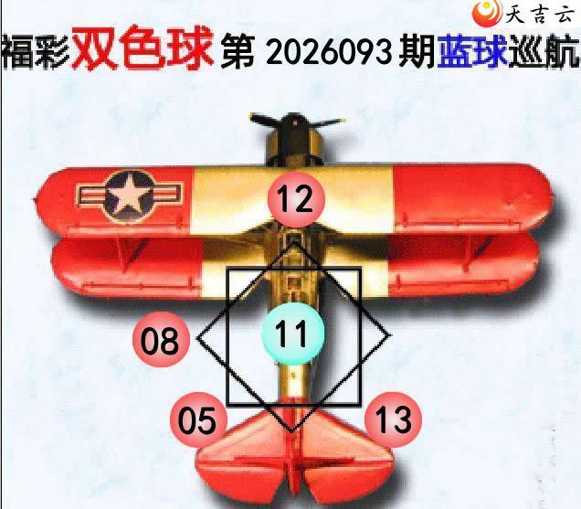 ˫ɫ��2026093������Ѳ��ͼ��1