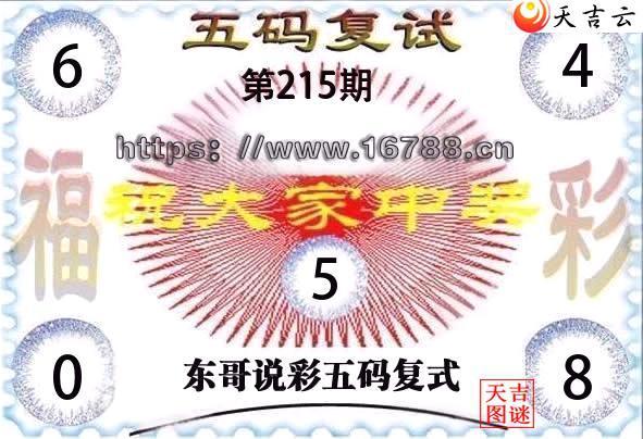 2026215�ڶ���˵�ʸ���3D���븴ʽͼ1