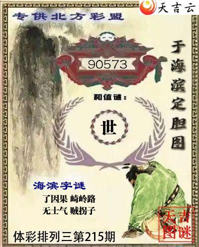 2026215���������ں�������ͼ1