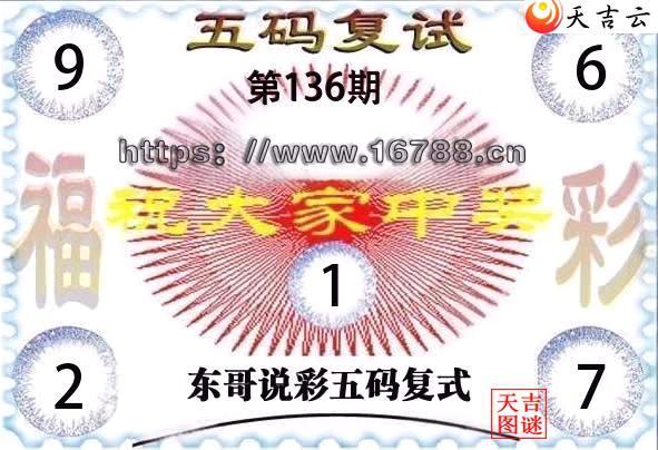 2026136�ڶ���˵�ʸ���3D���븴ʽͼ1
