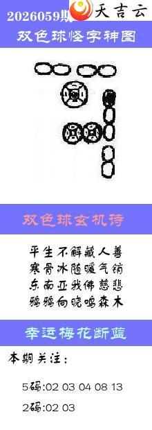 ˫ɫ��2026059�ڰ��������ͼ��1