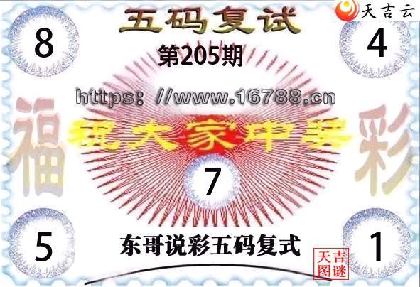2026205�ڶ���˵�ʸ���3D���븴ʽͼ1