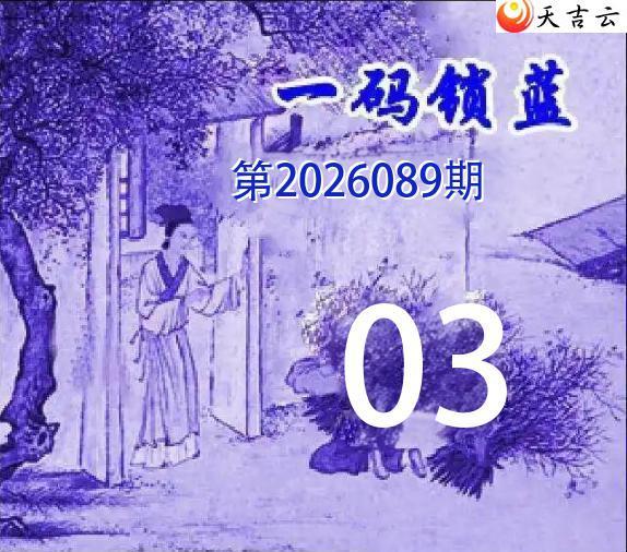 ˫ɫ��2026089��һ������ͼ��1