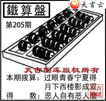 ����3D2026205��������ͼ��1