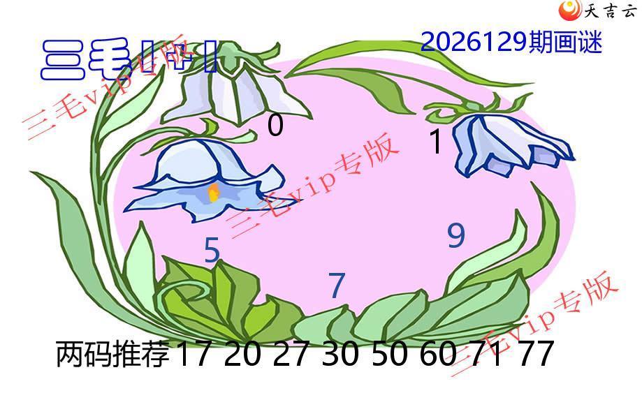 ����3D2026129����ëͼͼ��1