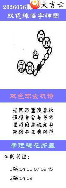 ˫ɫ��2026056�ڰ��������ͼ��1