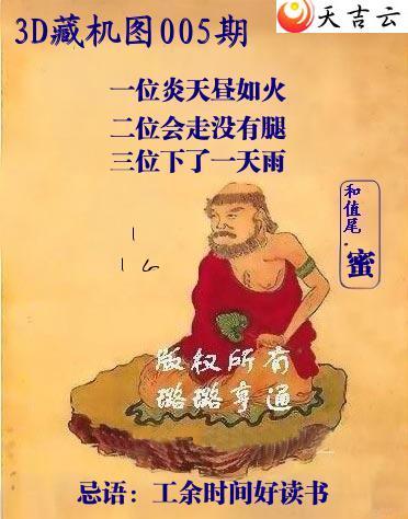 ����3D��2026005�ڶ���ү�ػ�ͼ��1