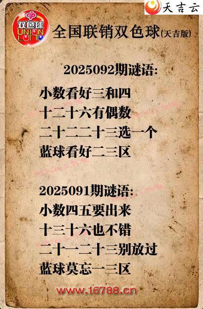 ˫ɫ2025092ͼոͼ1