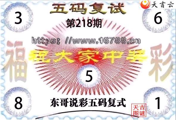 2026218�ڶ���˵�ʸ���3D���븴ʽͼ1