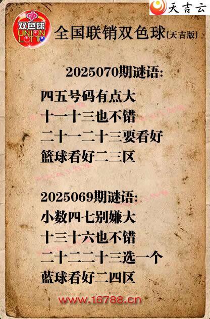 ˫ɫ2025070ͼոͼ1