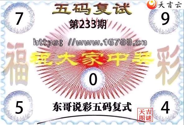 2026233�ڶ���˵�ʸ���3D���븴ʽͼ1