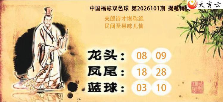 ˫ɫ��2026101�ڶ�����ʽҽ�ͼ��1