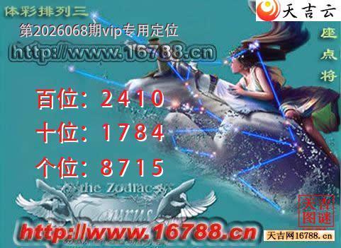 ������2026068�������㽫ͼ1