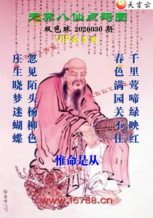 �켪������ͨ˫ɫ��ͼ��2026030�ڣ���������ͯ)1