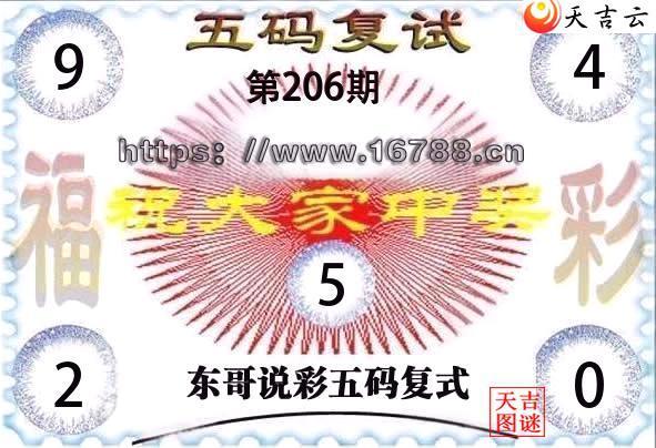 2026206�ڶ���˵�ʸ���3D���븴ʽͼ1