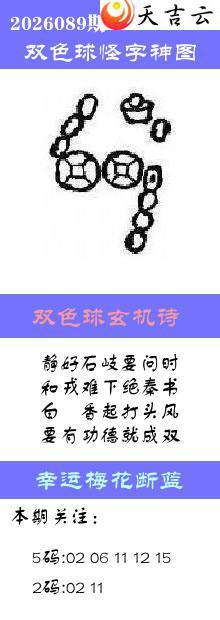 ˫ɫ��2026089�ڰ��������ͼ��1