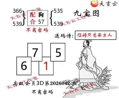 ����3D2026042�ھű�ͼ��1