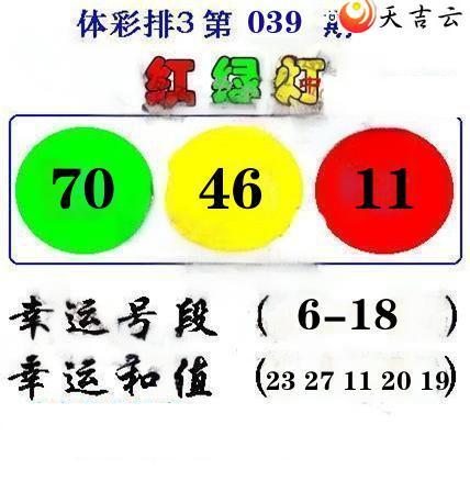 2025039ھѩ÷ͼ1