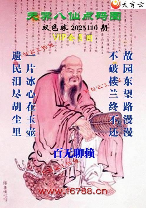 켪ͨ˫ɫͼ2025110ڣͯ)1