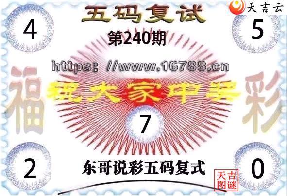 2026240�ڶ���˵�ʸ���3D���븴ʽͼ1