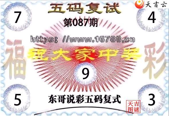 2026087�ڶ���˵�ʸ���3D���븴ʽͼ1