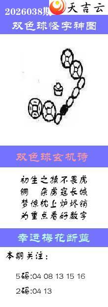 ˫ɫ��2026038�ڰ��������ͼ��1