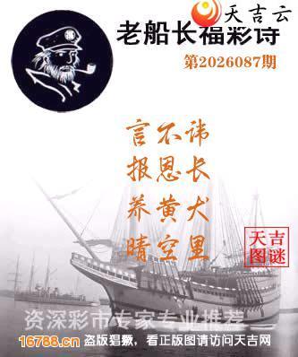 ��2026087���ϴ�������ʫ1