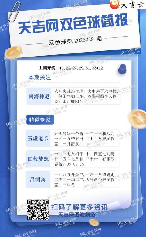  �켪��2026038��˫ɫ���1