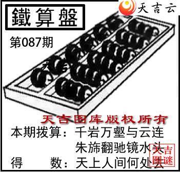 ����3D2026087��������ͼ��1