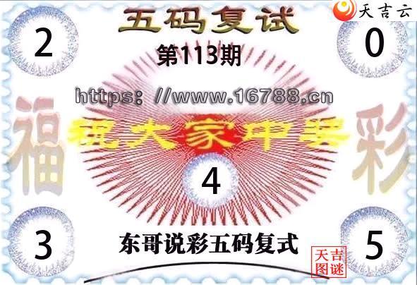2026113�ڶ���˵�ʸ���3D���븴ʽͼ1