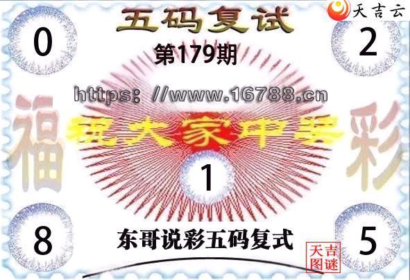 2026179�ڶ���˵�ʸ���3D���븴ʽͼ1