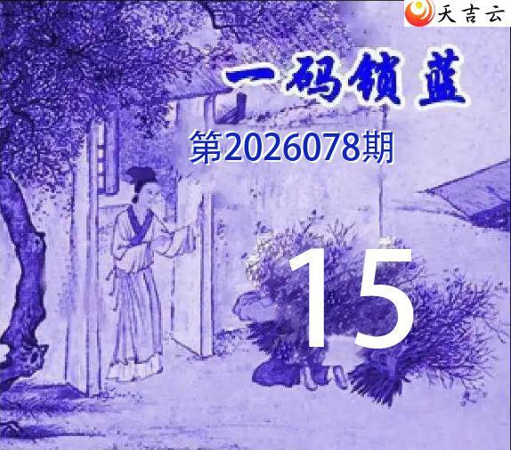 ˫ɫ��2026078��һ������ͼ��1
