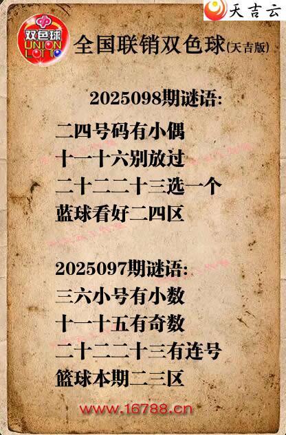 ˫ɫ2025098ͼոͼ1