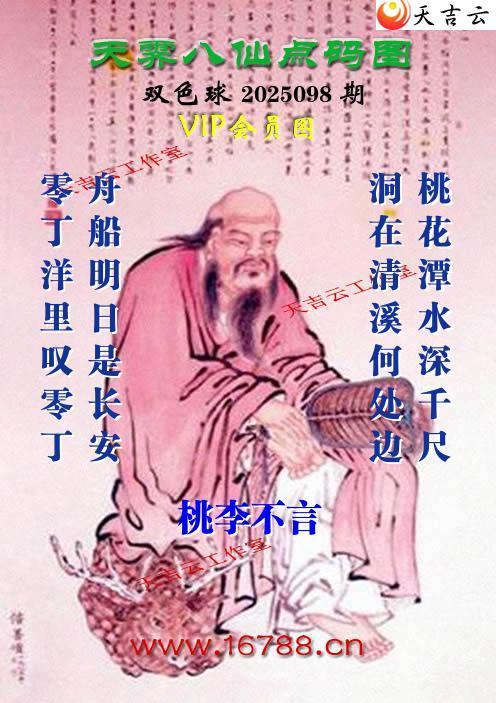 켪ͨ˫ɫͼ2025098ڣͯ)1
