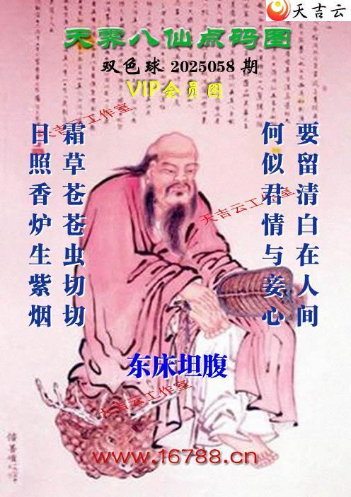 켪ͨ˫ɫͼ2025058ڣͯ)1