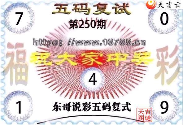 2026250�ڶ���˵�ʸ���3D���븴ʽͼ1