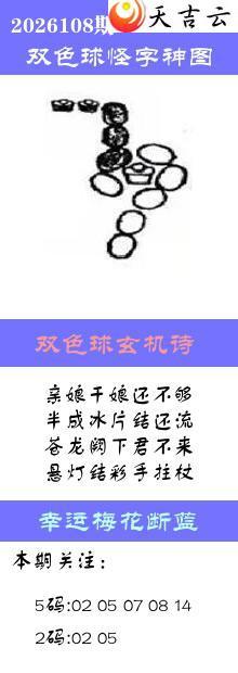 ˫ɫ��2026108�ڰ��������ͼ��1