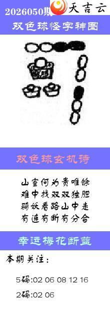 ˫ɫ��2026050�ڰ��������ͼ��1