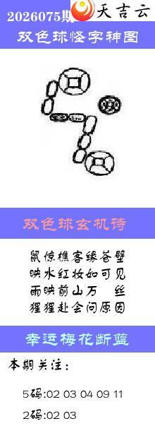 ˫ɫ��2026075�ڰ��������ͼ��1