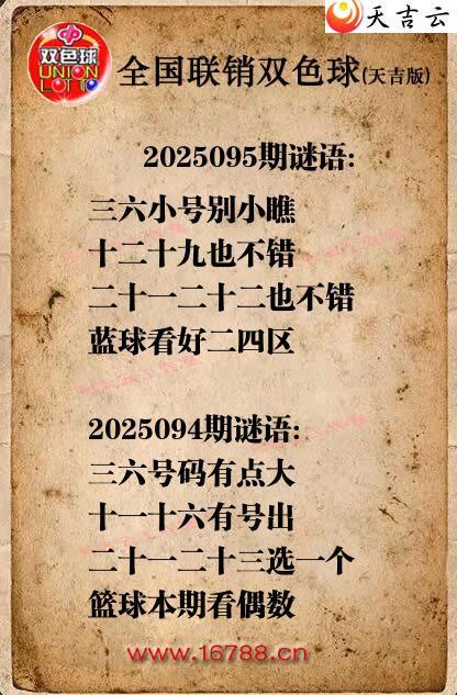 ˫ɫ2025095ͼոͼ1