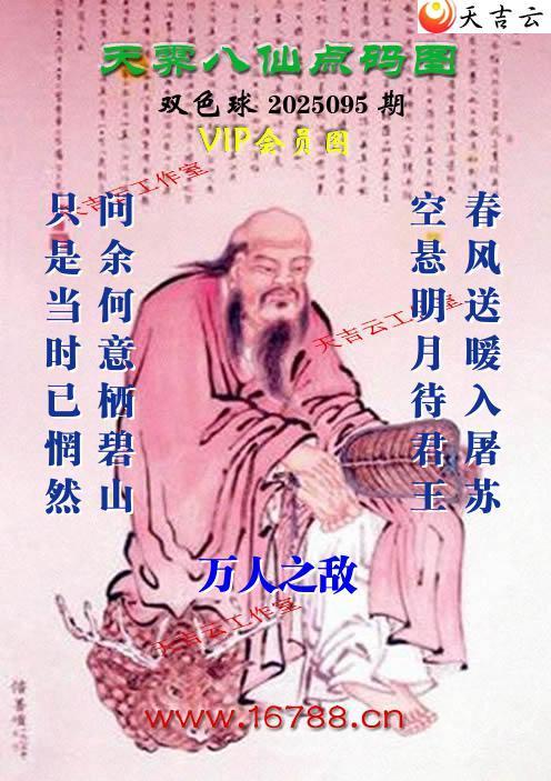 켪ͨ˫ɫͼ2025095ڣͯ)1