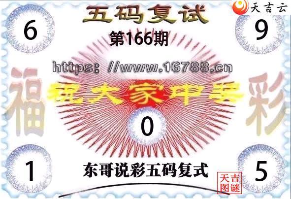 2026166�ڶ���˵�ʸ���3D���븴ʽͼ1