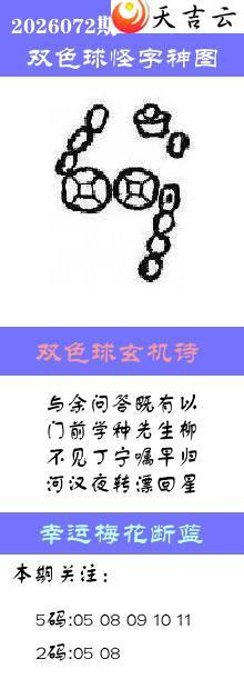 ˫ɫ��2026072�ڰ��������ͼ��1