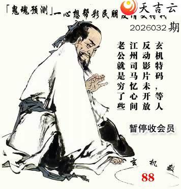 2026032��ѩɽ�ɺ�����3dͼ��1