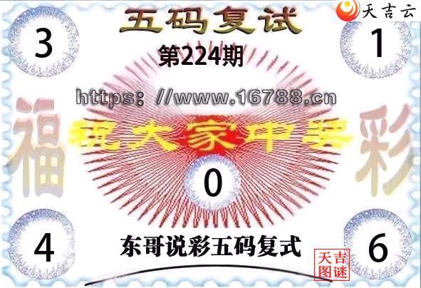 2026224�ڶ���˵�ʸ���3D���븴ʽͼ1