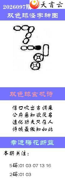 ˫ɫ��2026097�ڰ��������ͼ��1