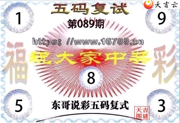 2026089�ڶ���˵�ʸ���3D���븴ʽͼ1