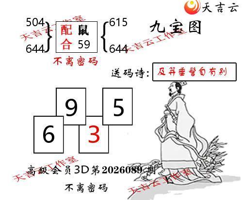 ����3D2026089�ھű�ͼ��1