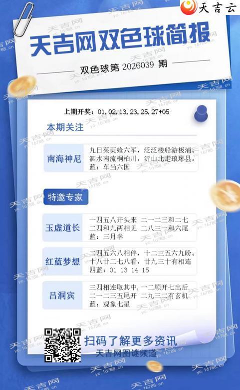  �켪��2026039��˫ɫ���1