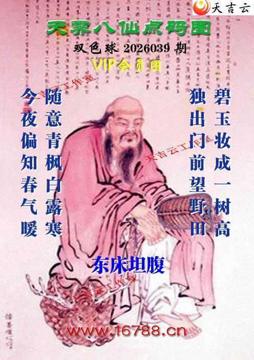 �켪������ͨ˫ɫ��ͼ��2026039�ڣ���������ͯ)1